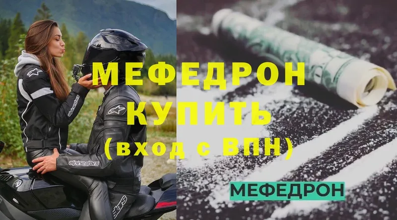 Как найти закладки Ипатово Cocaine  Мефедрон  A PVP  ГАШ 