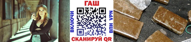 Все наркотики Ипатово Бошки Шишки  Галлюциногенные грибы  A PVP  OMG ссылка  ГАШИШ  КОКАИН  Мефедрон 