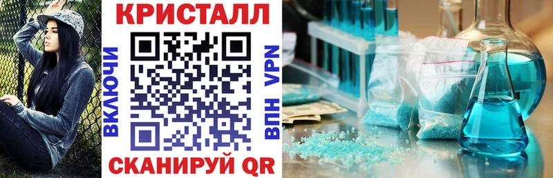 АМФЕТАМИН Розовый  магазин  наркотиков  Ипатово 