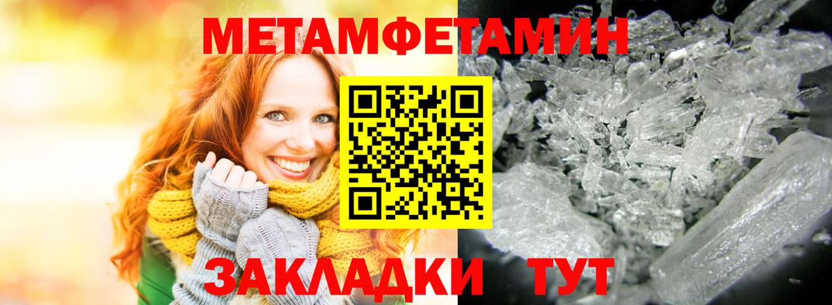 Амфетамин VHQ Ипатово