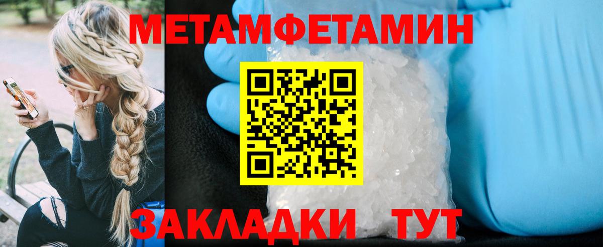 Ипатово  АМФЕТАМИН  darknet как зайти  АМФ 97%  Вход с VPN 
