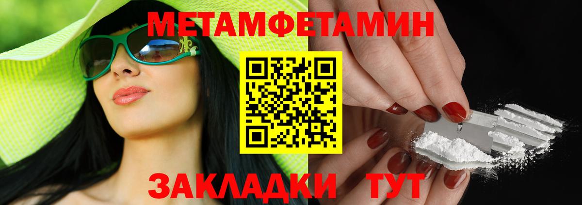 Cocaine  Бошки Шишки  Кислота  Мефедрон  Вход с VPN  Ипатово  Гашик  Где купить наркотики?  NBOMe 