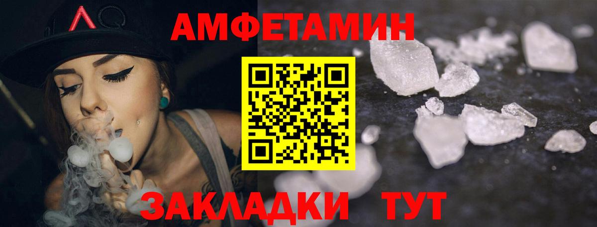 Амфетамин  Ипатово  Amphetamine  АМФ 98% 