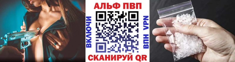 где купить   Ипатово  Alpha PVP крисы CK 