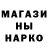 МЕТАДОН кристалл Oleg Khoptyuk