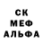 МЕТАДОН кристалл Inferion Adler