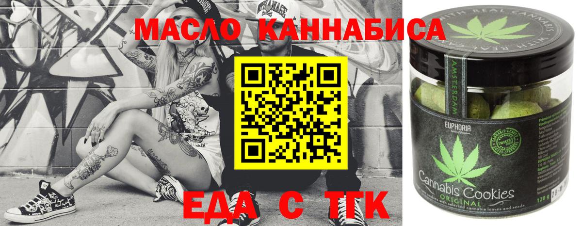 Canna-Cookies марихуана  Ипатово 