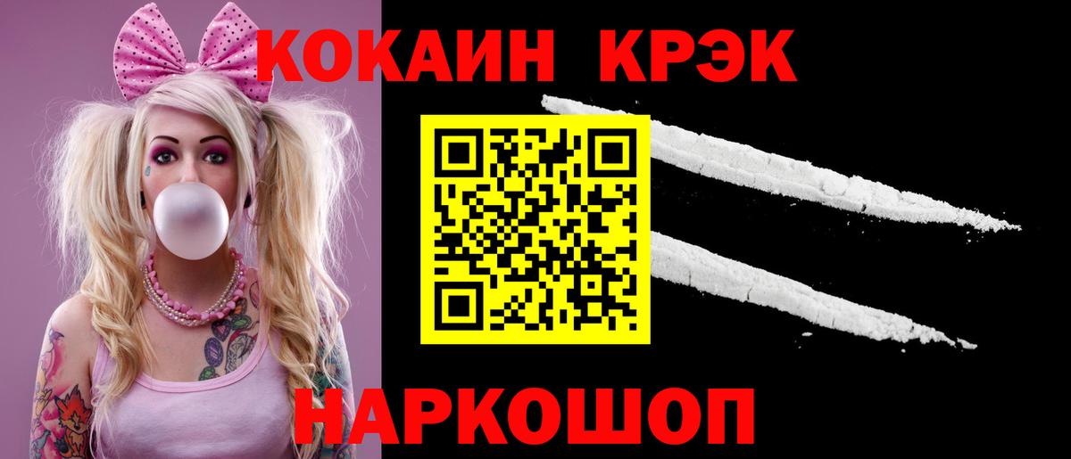 Кокаин Эквадор Ипатово