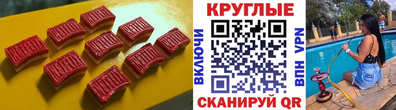 ЭКСТАЗИ 280мг  Ипатово 