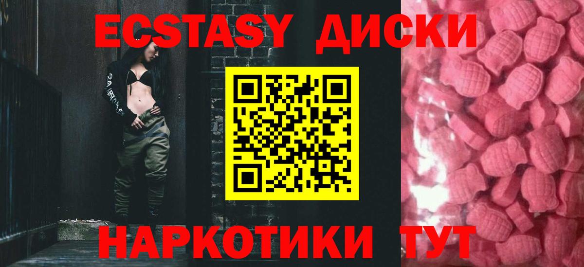 Галлюциногенные грибы Ипатово