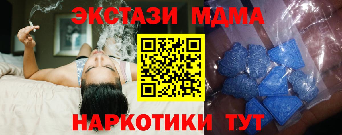 ЭКСТАЗИ DUBAI Ипатово
