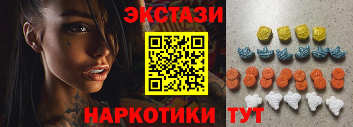 Ecstasy  Ипатово  Экстази louis Vuitton 