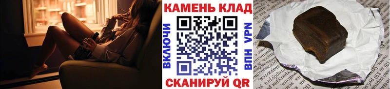 ГАШИШ VHQ  где можно купить наркотик  Ипатово 
