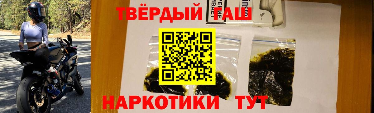 ГАШ гарик Ипатово