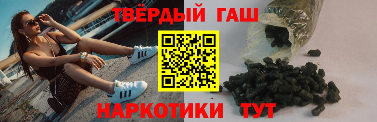 ЭКСТАЗИ  НБОМе  COCAIN  Кокаин  Ипатово  MDMA  Меф МЯУ МЯУ кристаллы  МАРИХУАНА  ГАШ  МЕТАМФЕТАМИН  Вход с VPN 