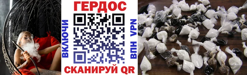 Героин VHQ купить наркоту Ипатово
