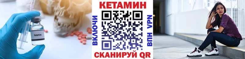Кетамин VHQ  Ипатово 