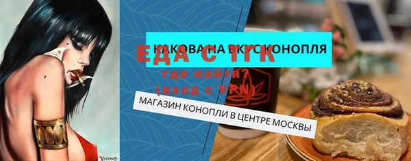 амфетамин Мегион
