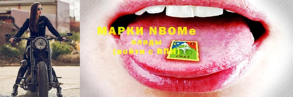винт Медногорск