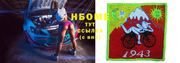 винт Медногорск