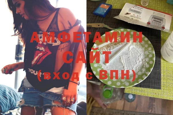 амфетамин Мегион