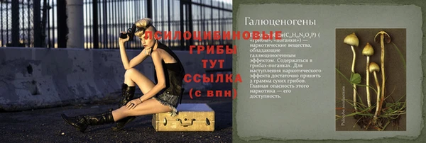 амфетамин Мегион