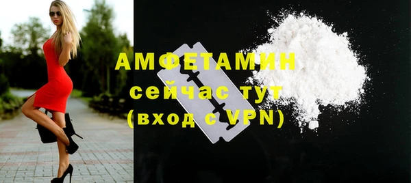 винт Медногорск