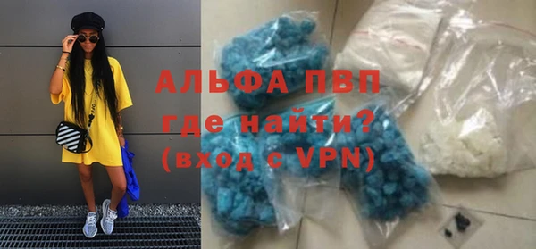 винт Медногорск