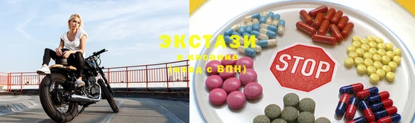 винт Медногорск