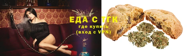 амфетамин Мегион