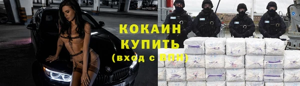 винт Медногорск
