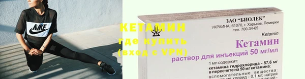 амфетамин Мегион