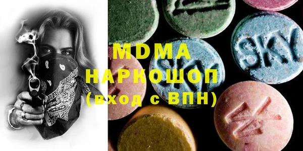 винт Медногорск
