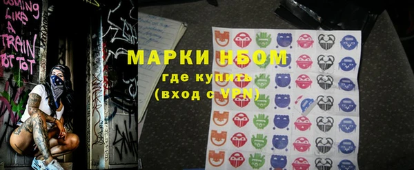 амфетамин Мегион