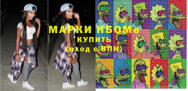 молекула духа Дмитриев