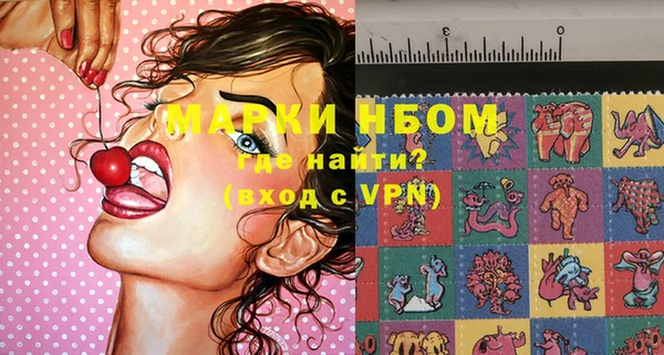 винт Медногорск
