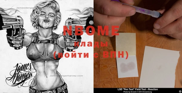 амфетамин Мегион