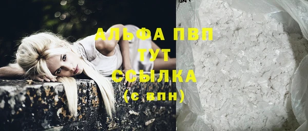 винт Медногорск
