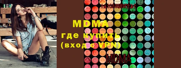 винт Медногорск