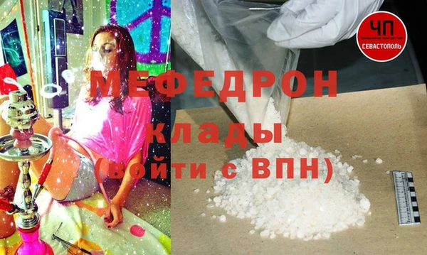 винт Медногорск