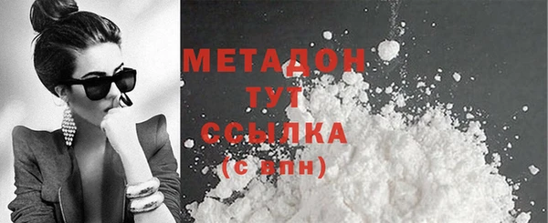 MDMA Дмитровск