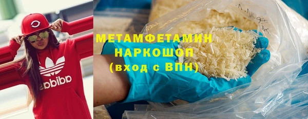 MDMA Дмитровск