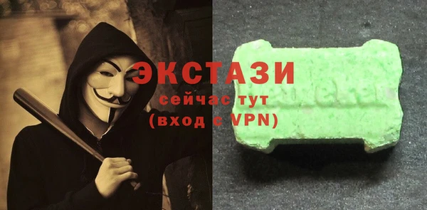 амфетамин Мегион