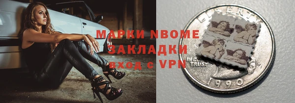 амфетамин Мегион