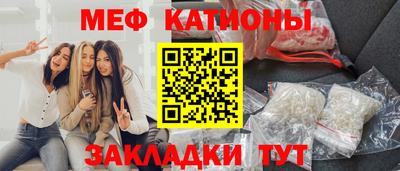 герыч Беслан
