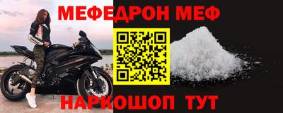 кокаин Бийск