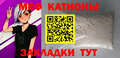 герыч Беслан