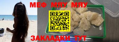 герыч Беслан