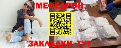 герыч Беслан