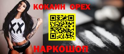 герыч Волгодонск